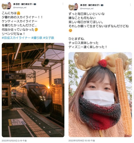 【悲報】撮り鉄男さん、同一趣味の女子にすら拒絶される
