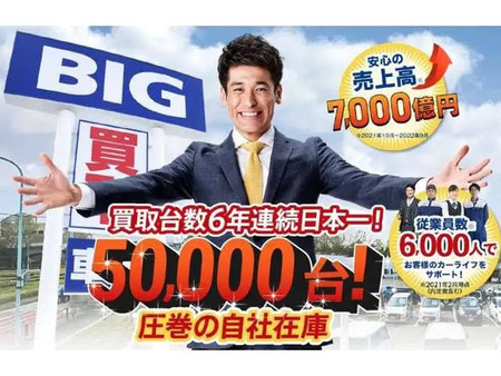 bigmotor_cm_sato