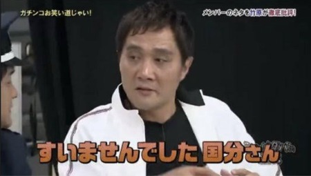 国分太一って何を訴えてるん？