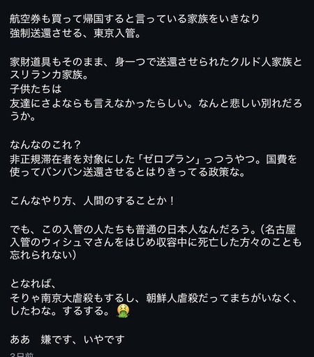 c86da515sF