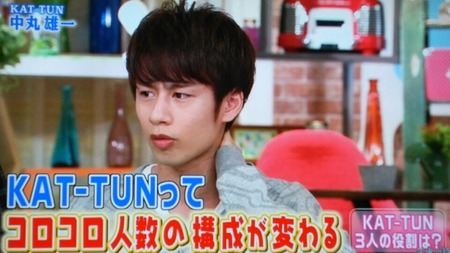 【悲報】KAT-TUNの中丸雄一、橋本環奈似の女子大生と密会か　路上ナンパからの…【文春】