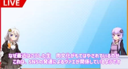 生肉を出す店が増えた理由、インスタグラムのせいだった