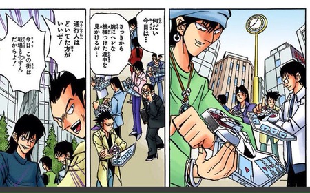 おまえらってカードゲームとかすんの？ｗ