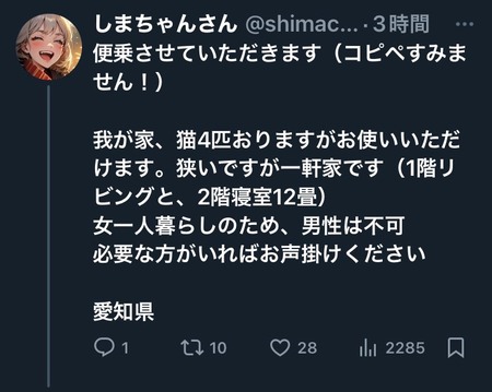 2DxuJVH