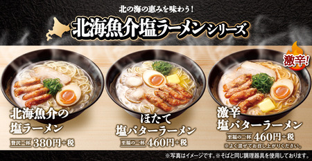 回転寿司でラーメン頼むやつｗｗｗ