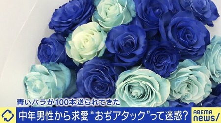 20251005-10202162-abema-001-5-view
