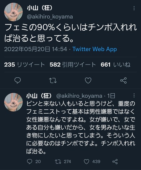 5NXWpnT
