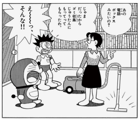 のび太ママ「息子の成績が上がらない…せや！持ってる漫画全部燃やしたろ！クリスマスには参考書あげたろ！玩具窓から投げ捨てたろ！」