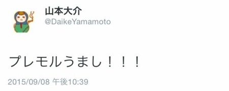 【訃報】パズドラ、収益70%減