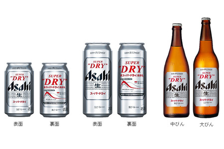 【速報】ビール通が大嫌いな「アサヒ スーパードライ」、完全リニューアル　１９８７年以来