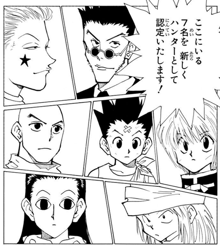 試験編←だいたいここが一番面白いよな