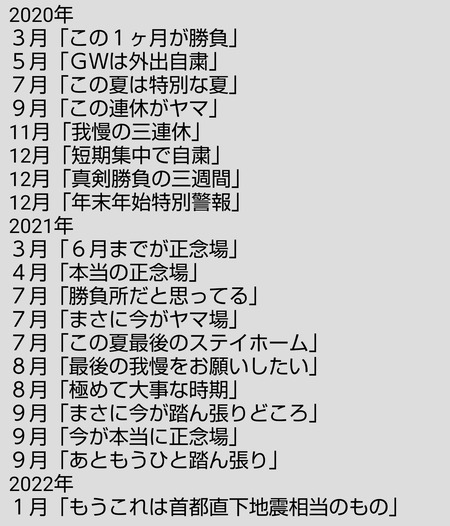 iWJBO62