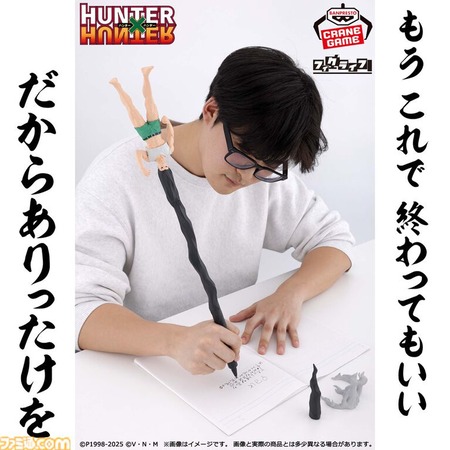 【悲報】ゴンさん、ボールペンになる