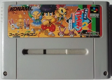 KONAMI「桃鉄、ボンバーマン復活させました。」