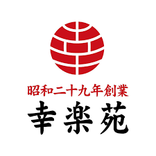 幸楽苑「うちのラーメンは490円だよ！」