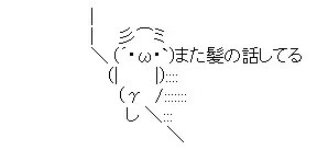 matakami