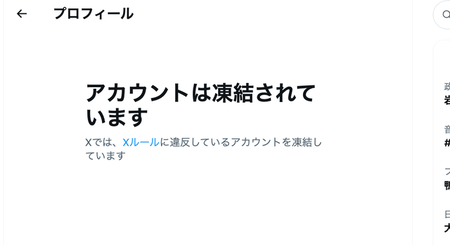 6eeb5215sI
