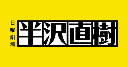 ogp