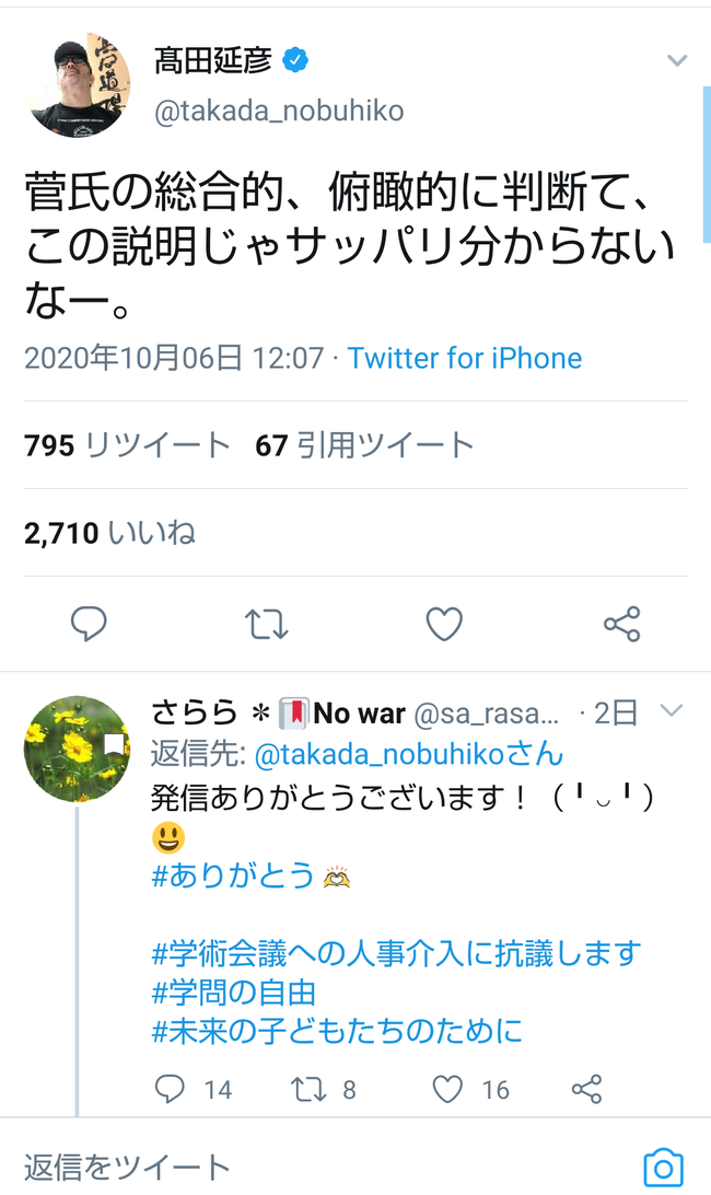 SS6WXgI