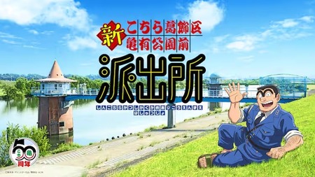 【速報】こち亀、新アニメ化‼️‼️‼️‼️‼️