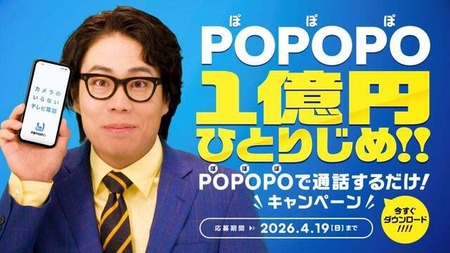 popopoってどうなんや？使ったやついる？