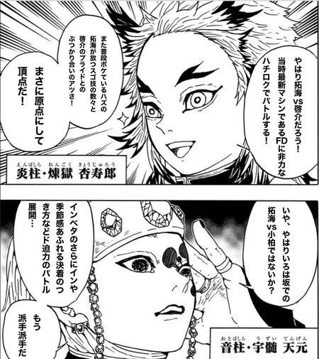 走り屋漫画「頭文字J」にありがちなこと