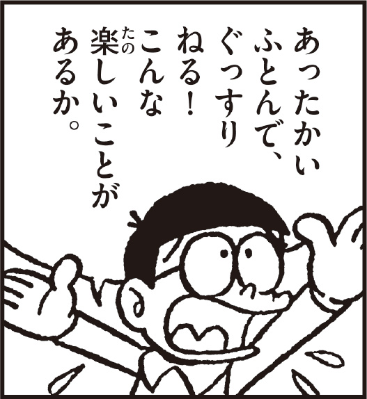 9-14-9