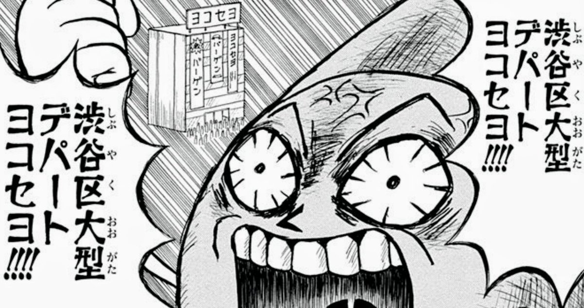 ãƒœãƒ¼ãƒœãƒœã®å¼·ã•ãƒ©ãƒ³ã‚­ãƒ³ã‚°ã§ããŸ ãªã‚