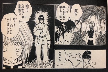 クラピカの念の師匠「こいつ幻影旅団に復讐したいんか。そんなら誓約と制約教えたろ！」