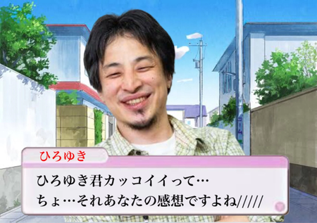 【緊急速報】ひろゆきのナルトダンスがこちら