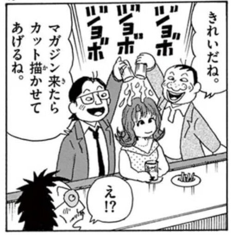 【悲報】小学館の不祥事一覧がヤバ過ぎる