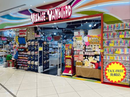 ヴィレッジヴァンガード閉店ラッシュらしい