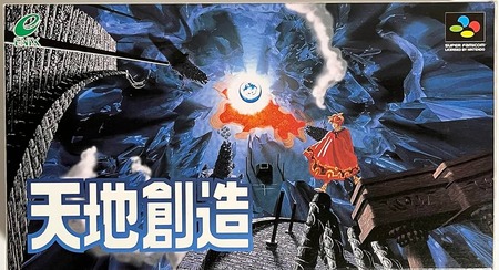 スクウェア・エニックス「スクウェアの過去の名作どんどんリメイクします。エニックス？ドラクエだけでいいっしょｗ」