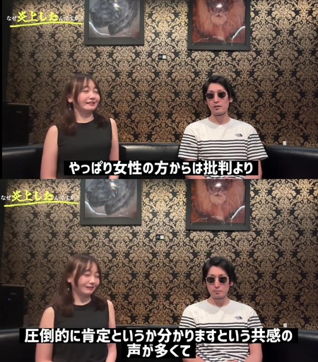 【画像】男の体臭アナウンサーさん「炎上したけど女性からは共感の声が多かったですね。ああ臭い人がいるな…（笑）」