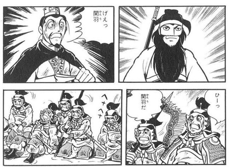 横山光輝って地味にすごいよな
