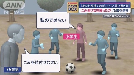【朗報】おじいちゃん、女児に論破されそうになるも逆転勝利