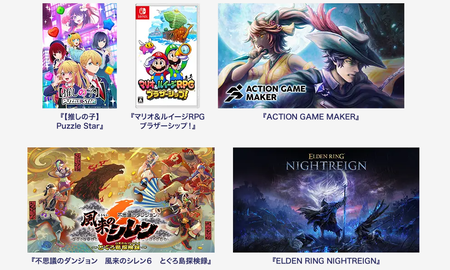 角川「ゲーム会社立ち上げます」東映「うちも」サンリオ「うちも！」←コイツら