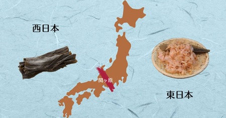 関西のうっすい出汁って美味いんか？