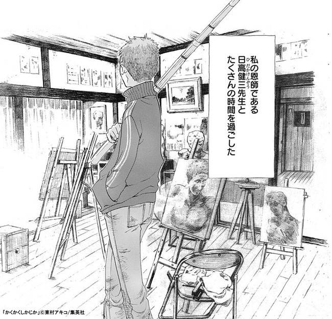1027_koma2