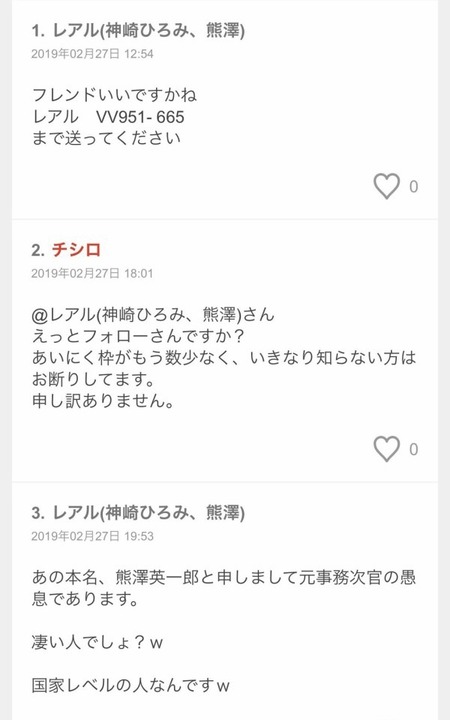 BCdn5NF
