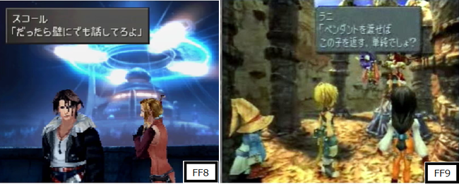 ff8ff9