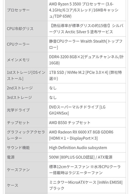 5dcd6315m2