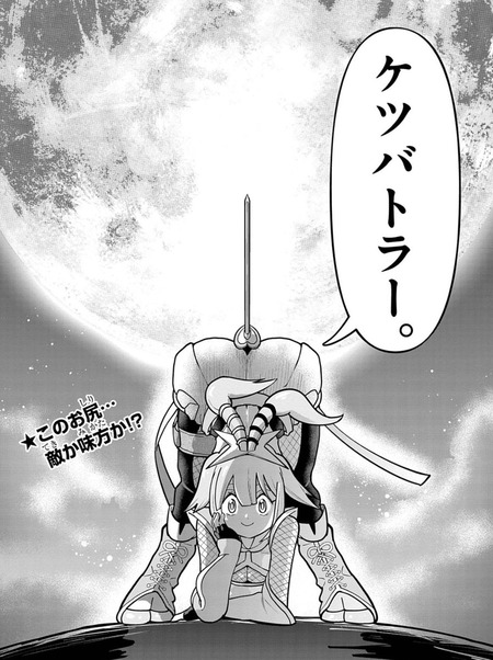 バトル漫画の新しい設定ってもう無くない？