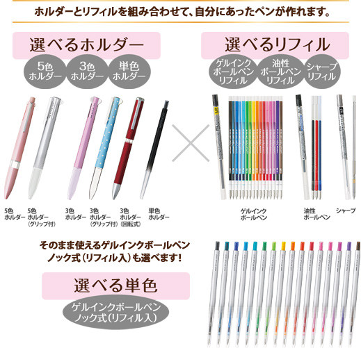 ball_pen_stylefit_index_il003