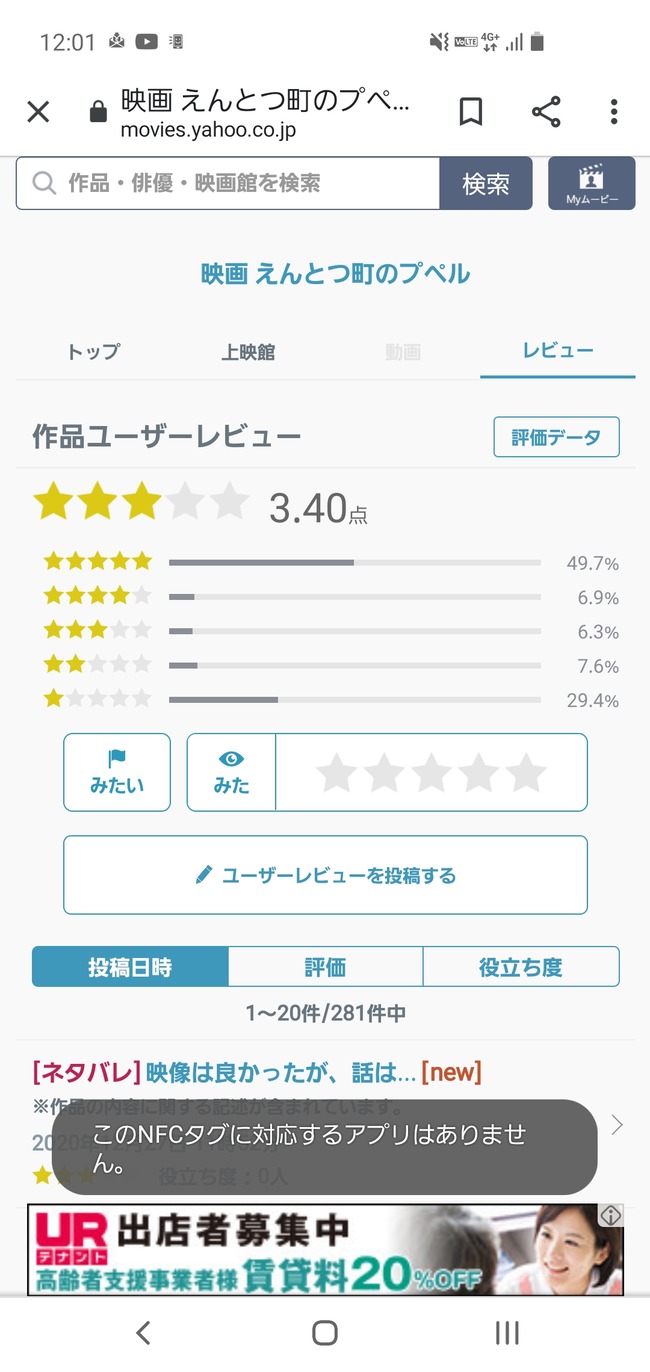 ioJ3GgW