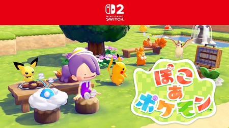 ぽこあポケモンもう飽きられてて草wwwwwww