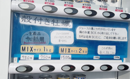 スクリーンショット-2020-01-09-12.57.34
