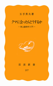 国語の教科書で一番マイナーな作品あげたやつが優勝な
