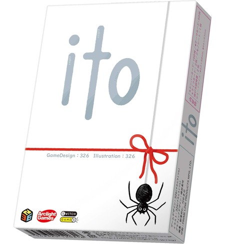 1番簡単でハマるボードゲームてなんや