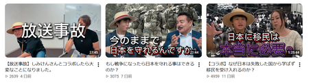 ゆたぼんの現在wwww